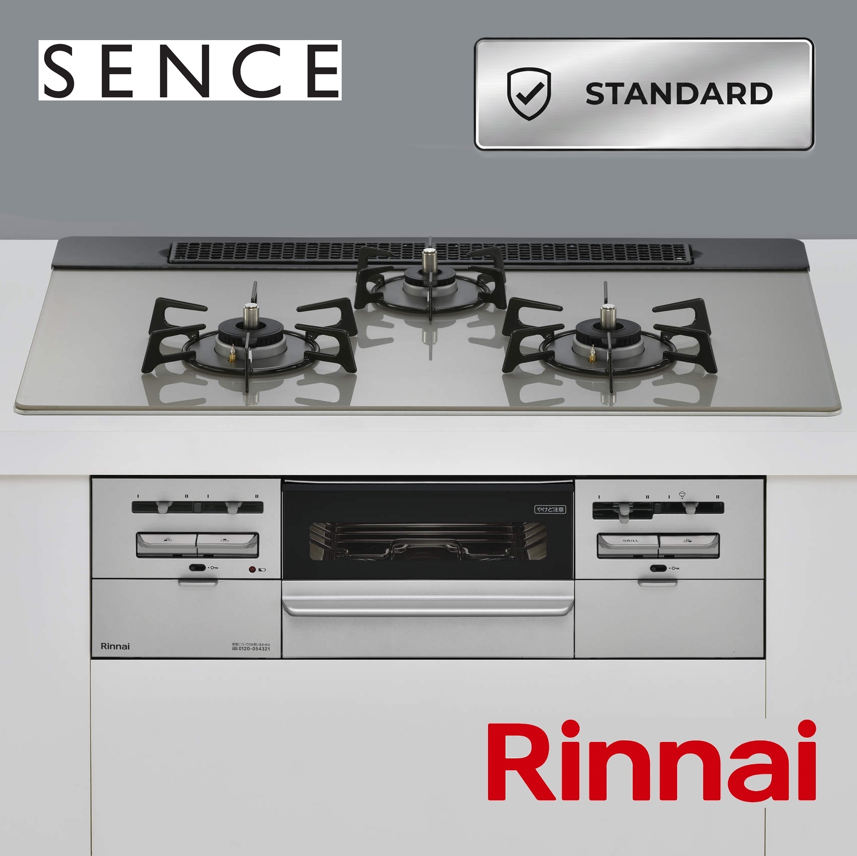 Standard ガスコンロ W75･60 silver SENCE プッシュ点火 ｺｺｯﾄﾌﾟﾚｰﾄ対応(別売)