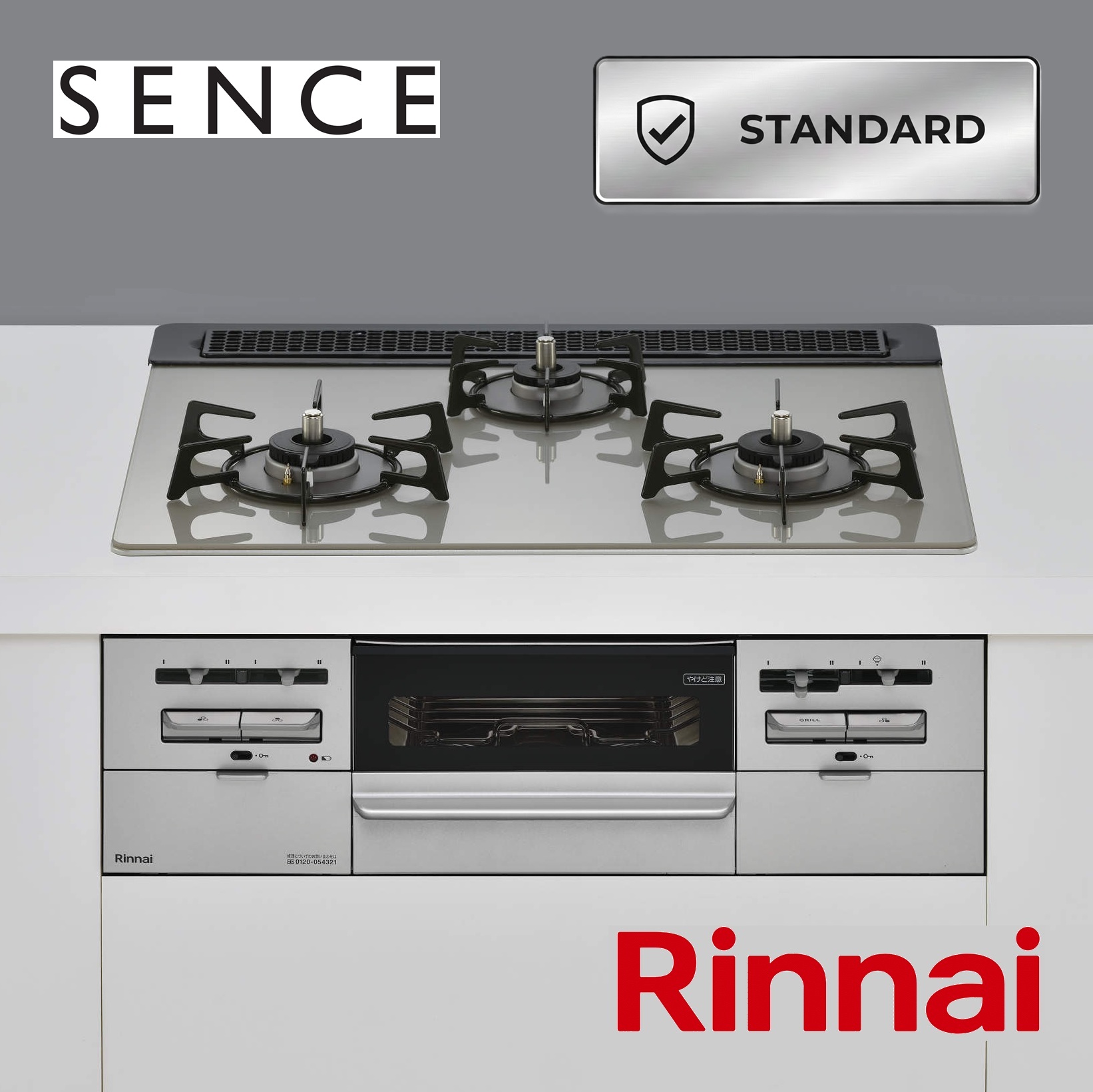 Standard ガスコンロ W75･60 silver SENCE プッシュ点火 ｺｺｯﾄﾌﾟﾚｰﾄ対応(別売)