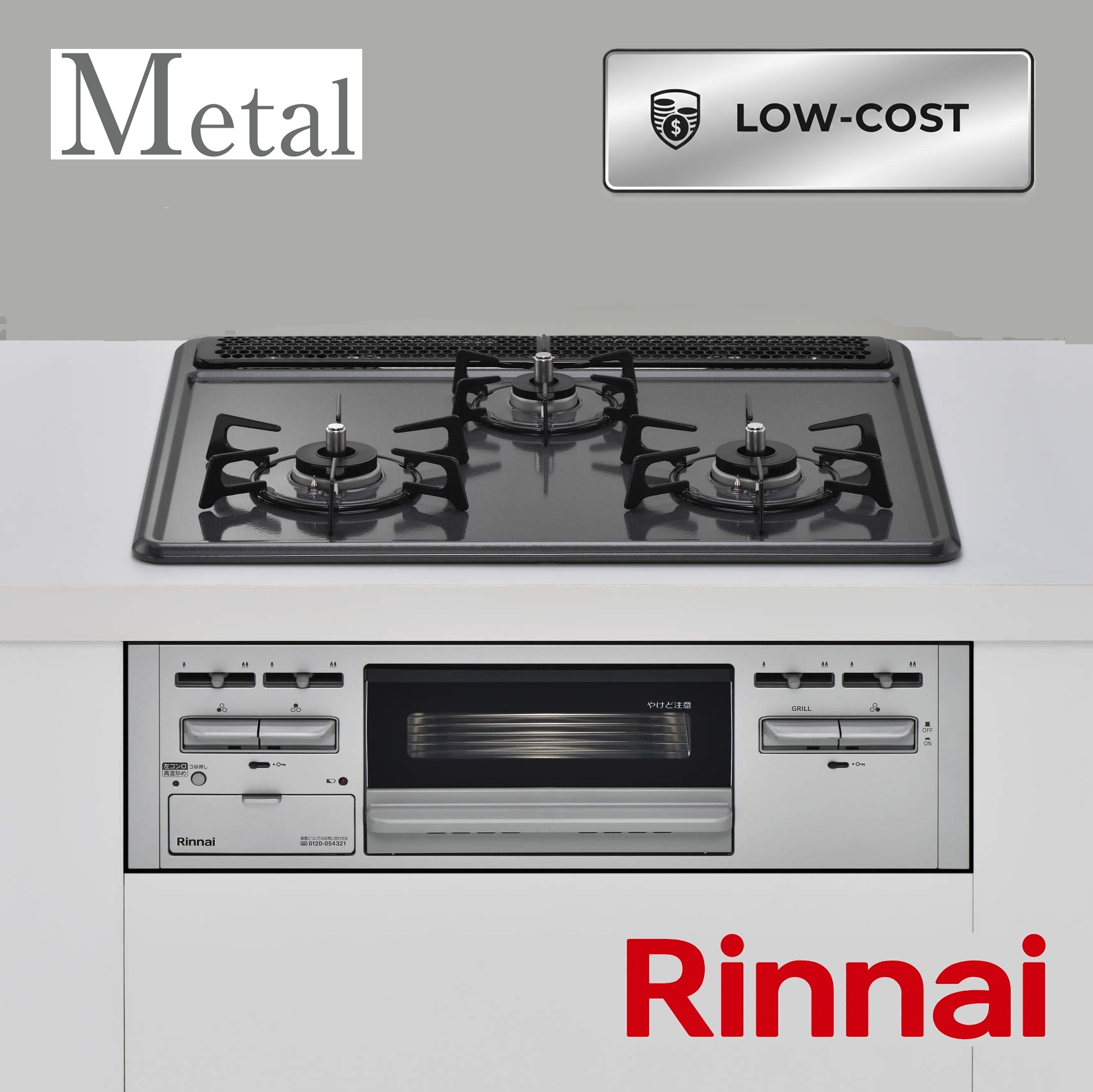 Low Cost ガスコンロ W60 silver/black Metal ホーロートップ