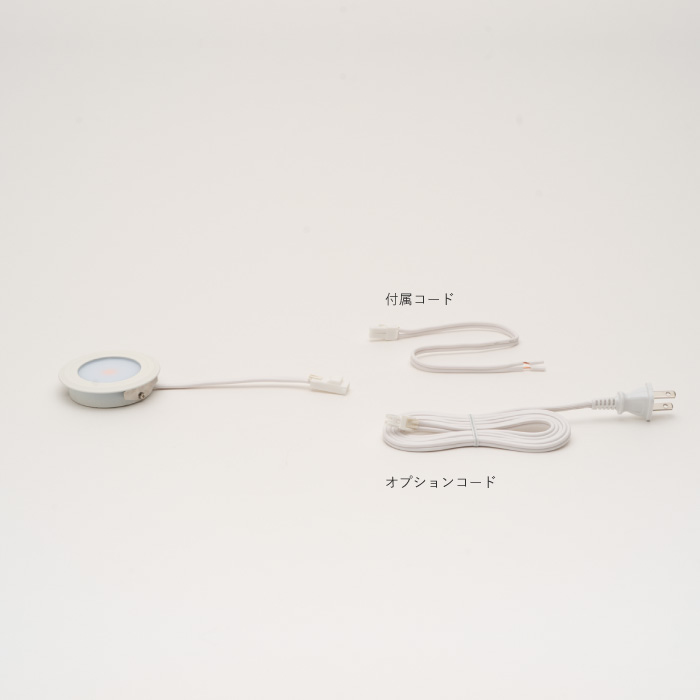 薄型LED棚下灯 2700K 電球色（トランス内蔵埋込型）