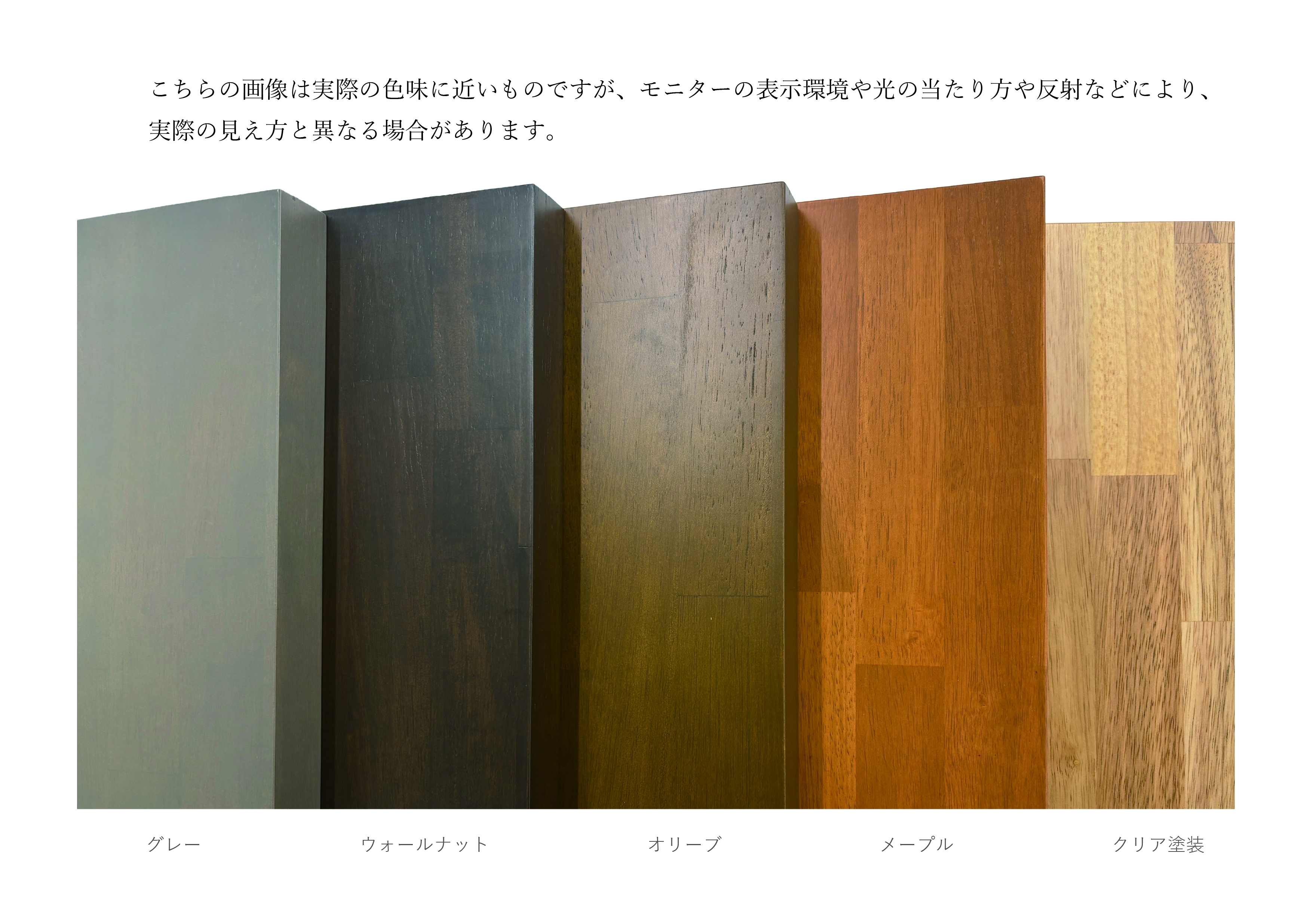 チタンコーティング木製天板（キッチン・洗面用）
