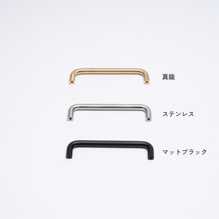長取手（EC型）　マットブラック
