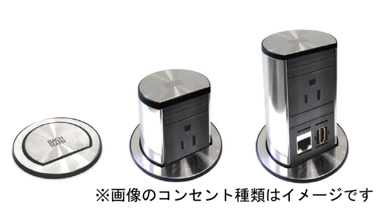 ワンプッシュスタンドタイプ家具用ｺﾝｾﾝﾄ　ELEVATOR　BACHMANN