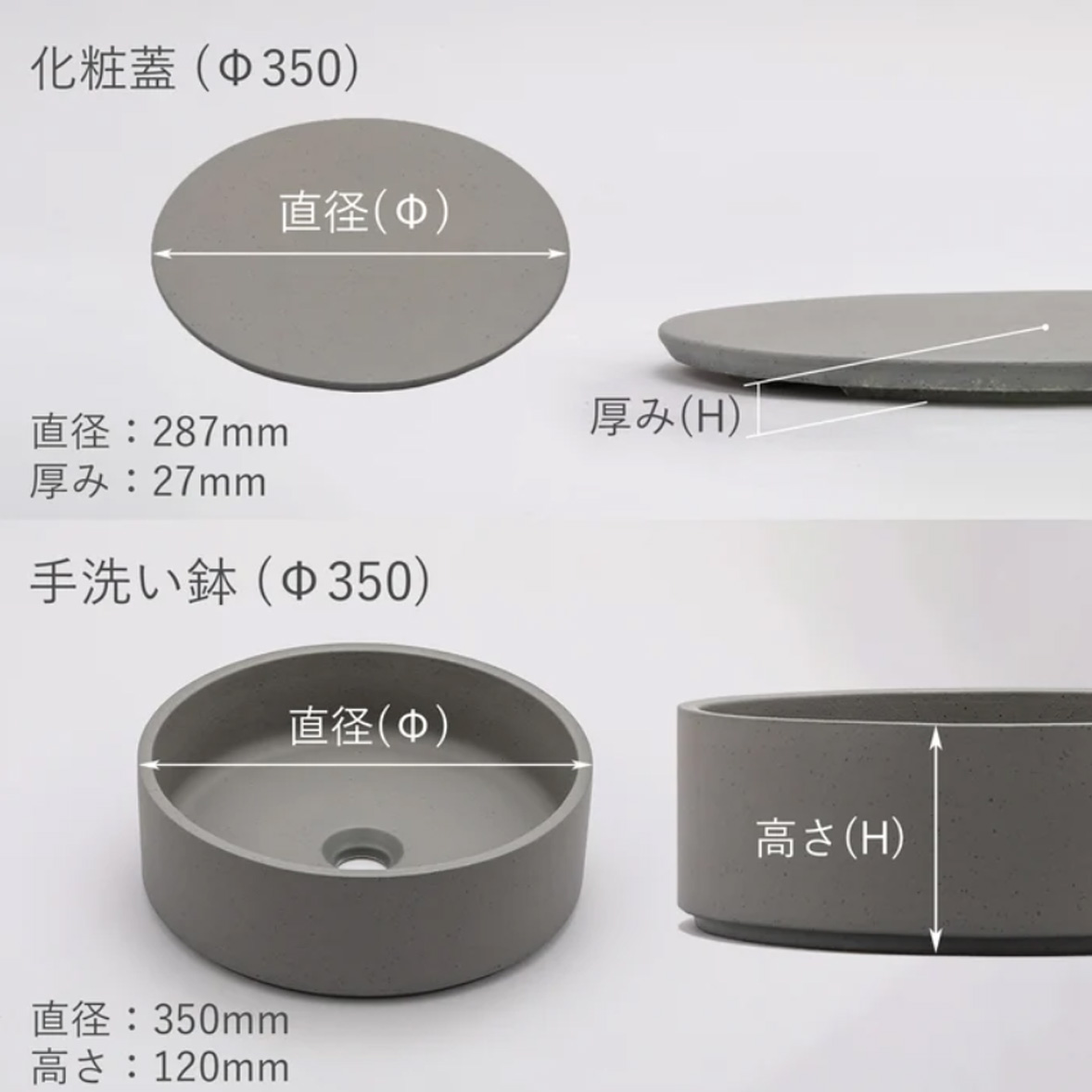 KAWARABACHI　再生素材の丸型手洗い鉢 φ350