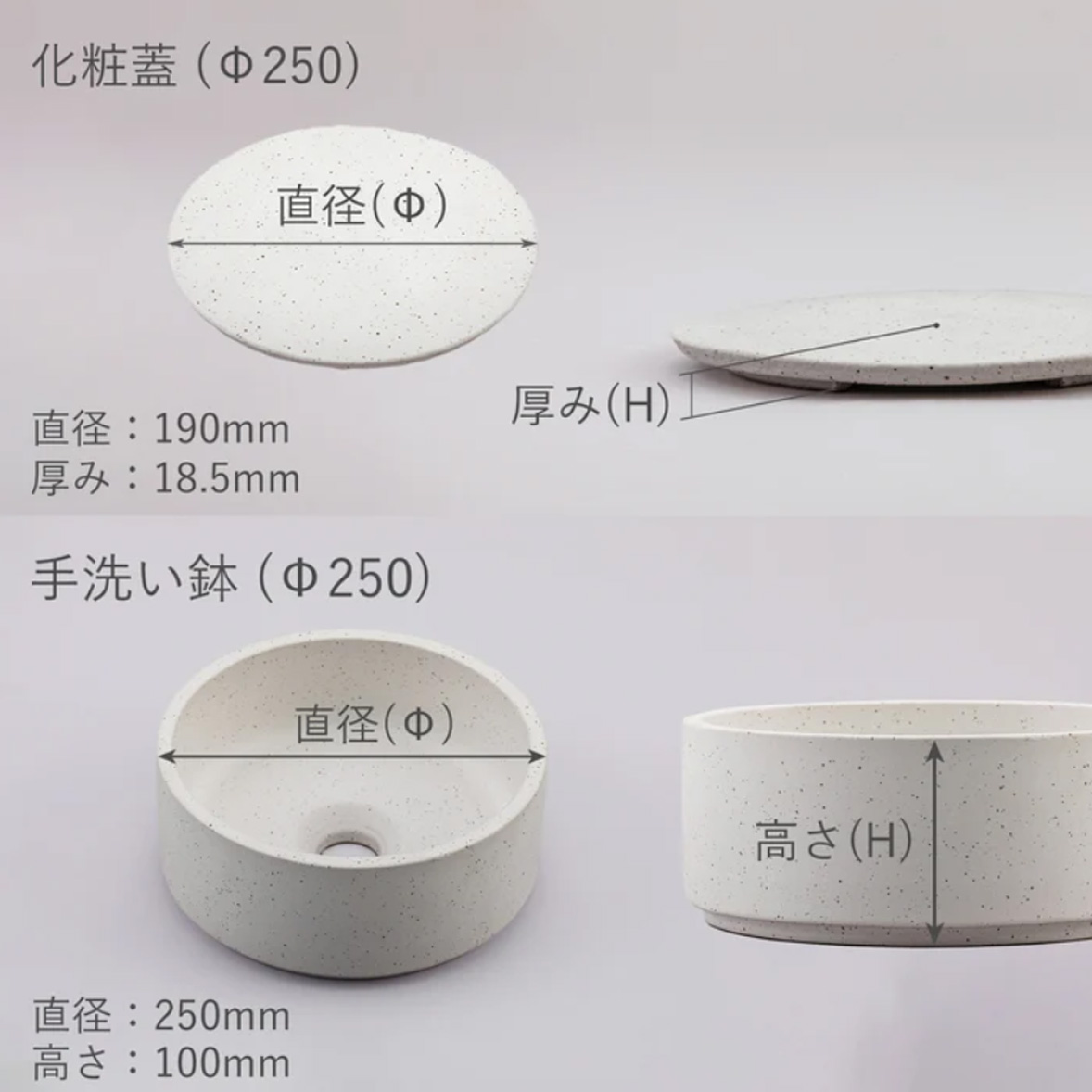 KAWARABACHI　再生素材の丸型手洗い鉢 φ250