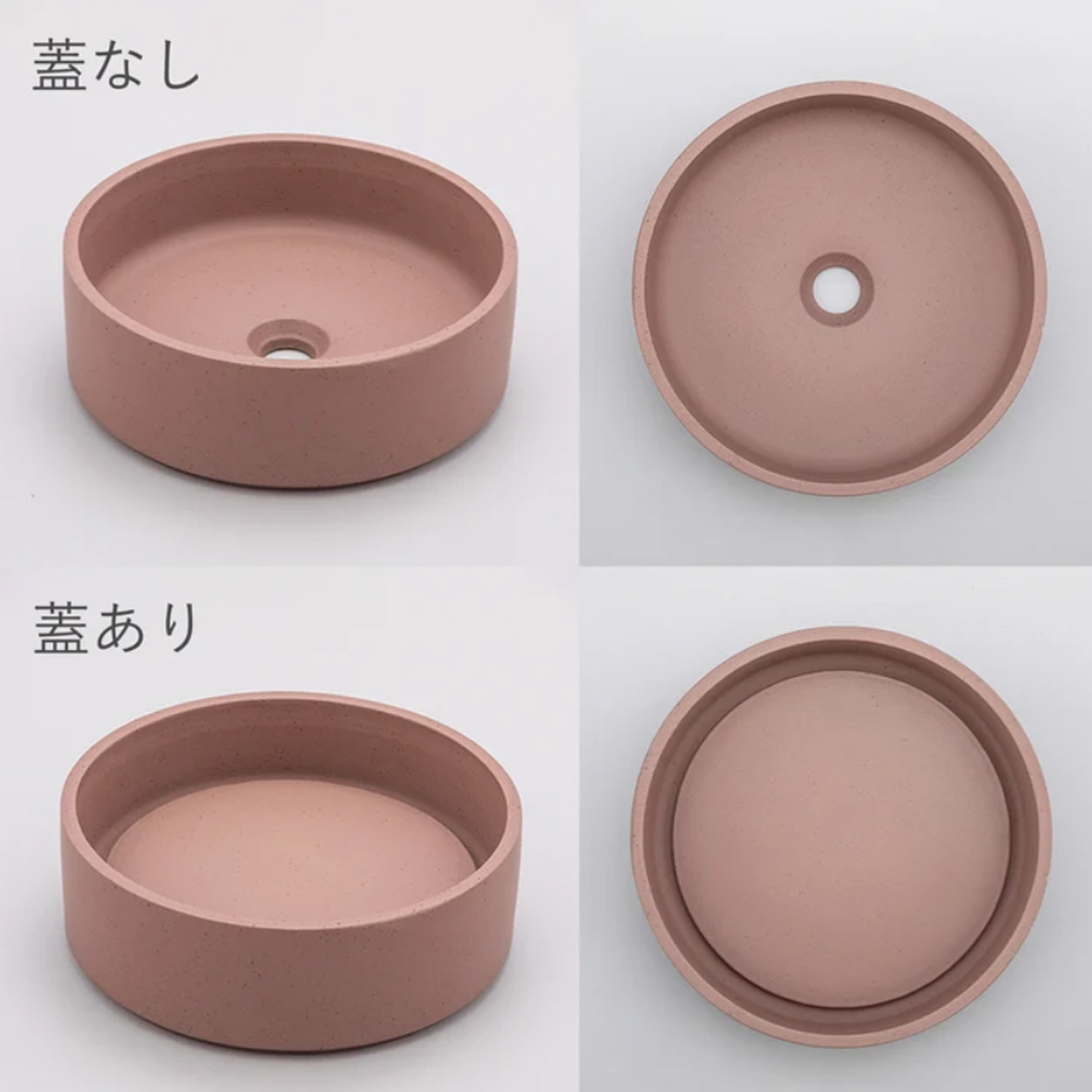 KAWARABACHI　再生素材の丸型手洗い鉢 φ250