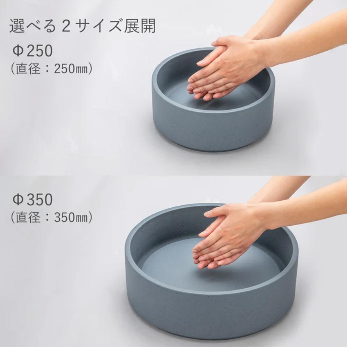 KAWARABACHI　再生素材の丸型手洗い鉢 φ250