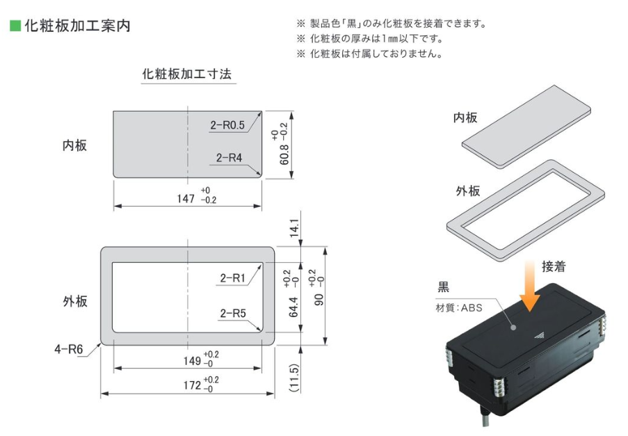 フラットプッシュコンセント　埋め込み式