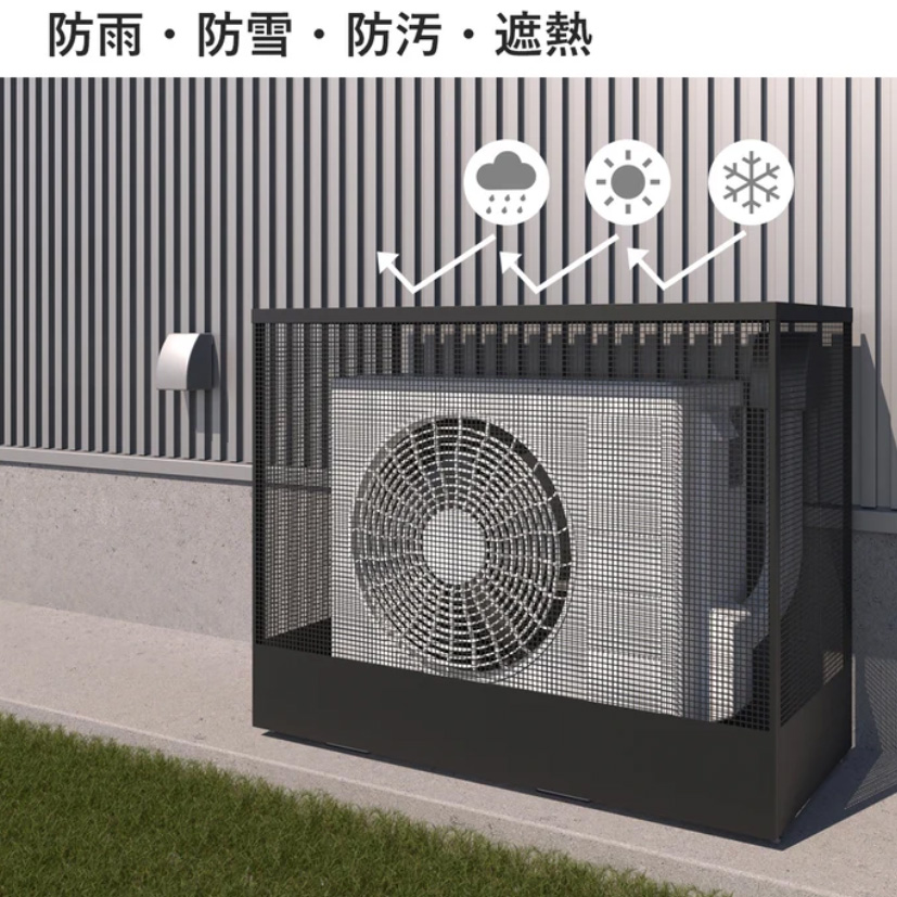 エアコン室外機カバー　ブラック