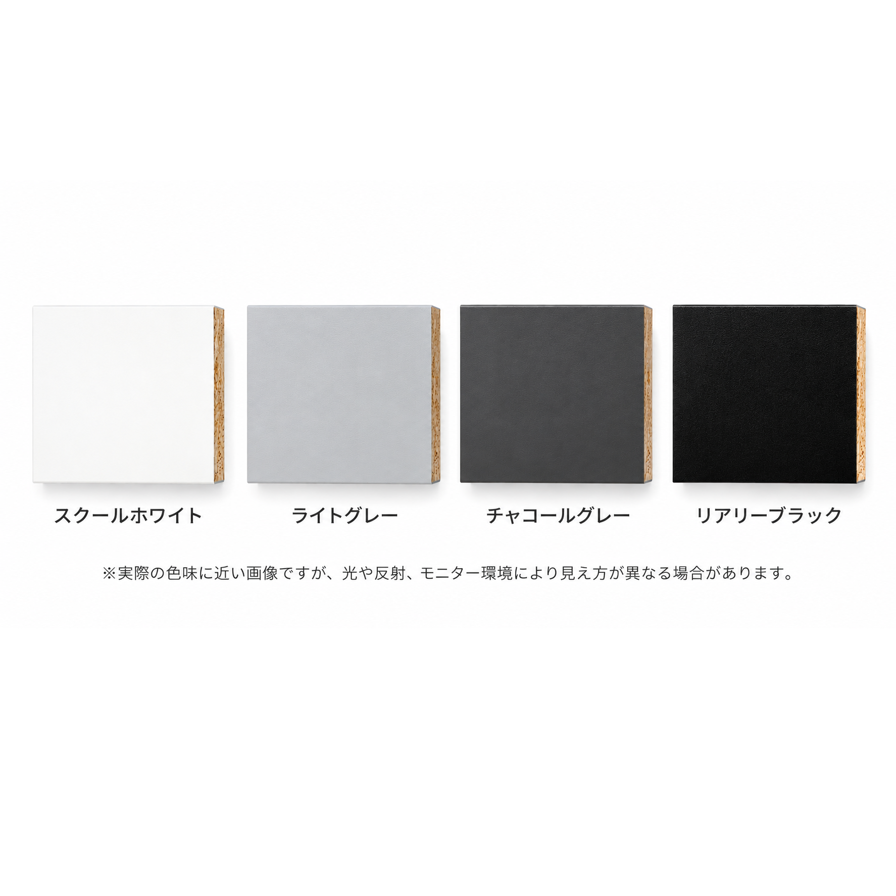 オーダーカット化粧棚板　t18/t20
