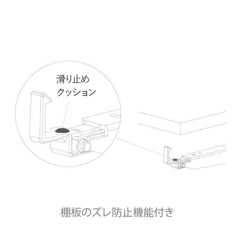 壁付け棚柱収納システム　ブラケット「棚受け金物」